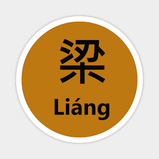 Chinese Surname Liáng Magnet